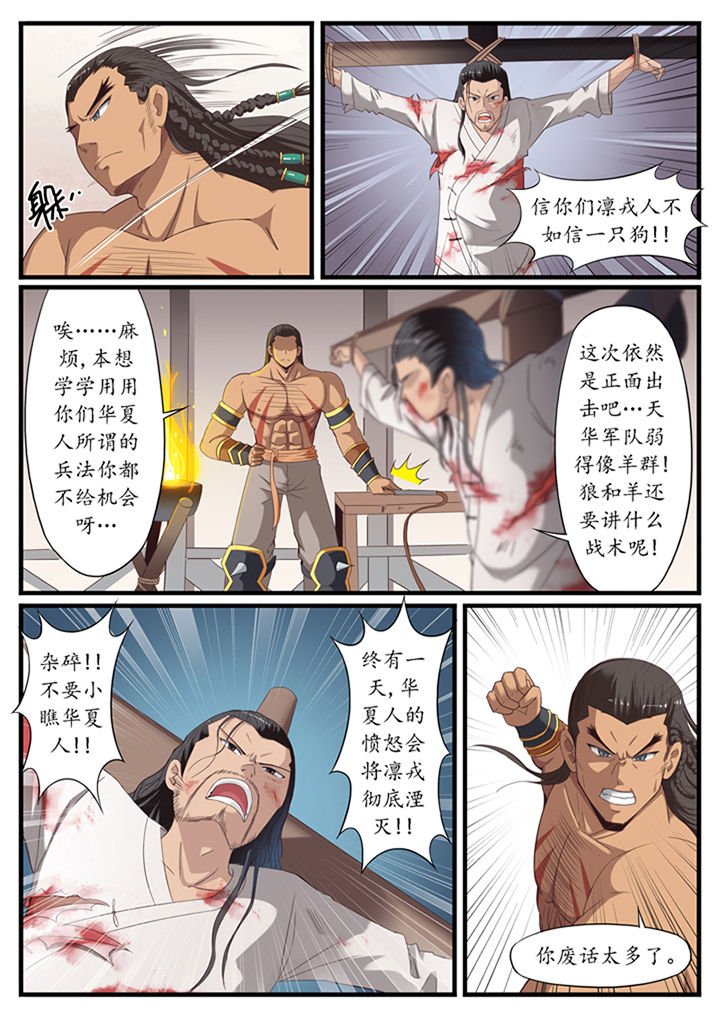 第28章：
