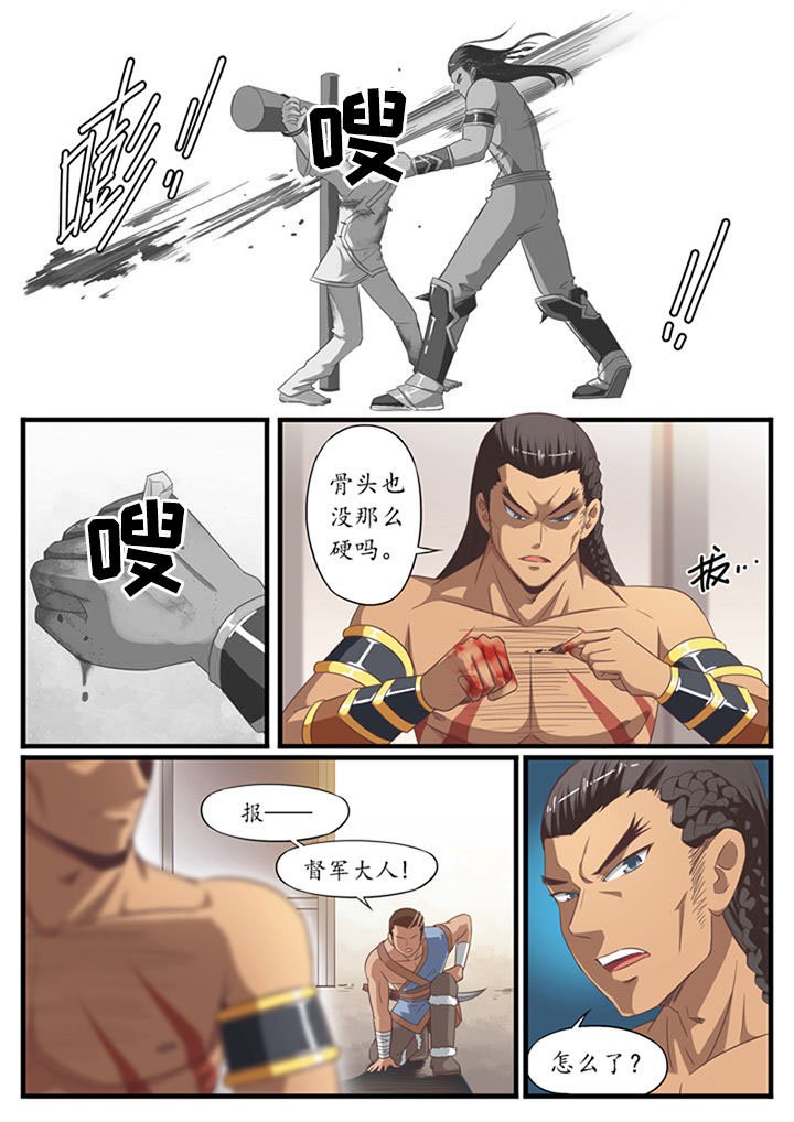 第28章：