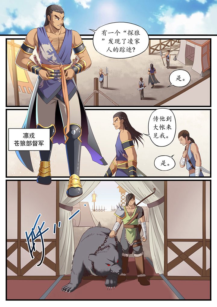 第28章：