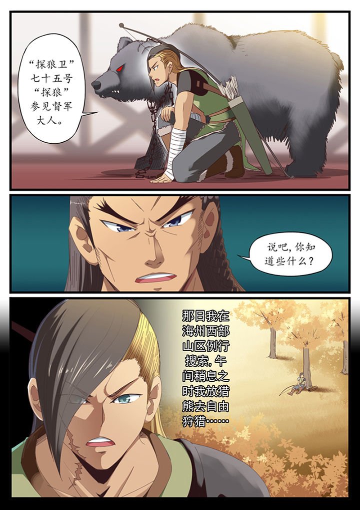 第28章：