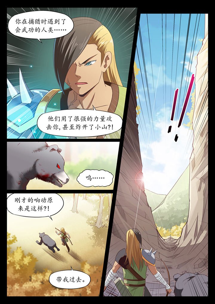 第28章：