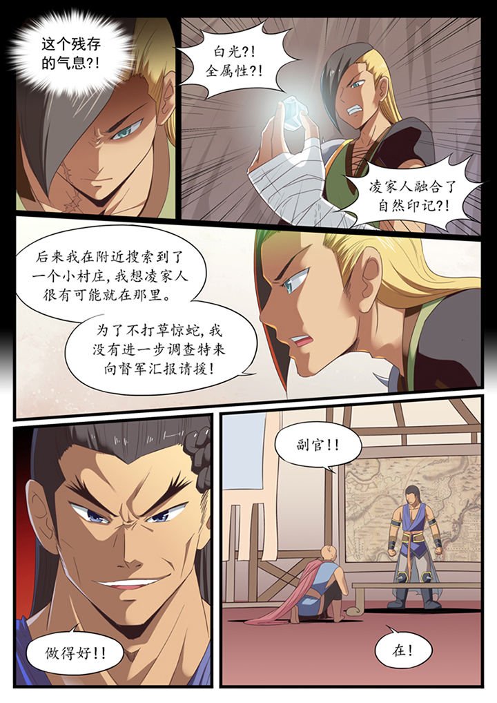 第28章：