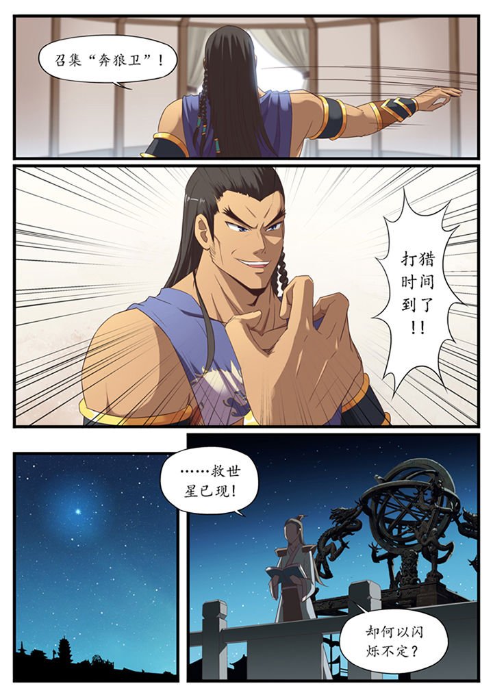 第29章：