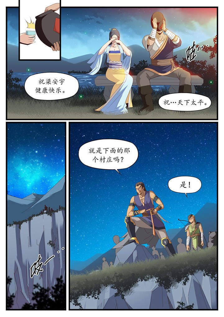 第29章：