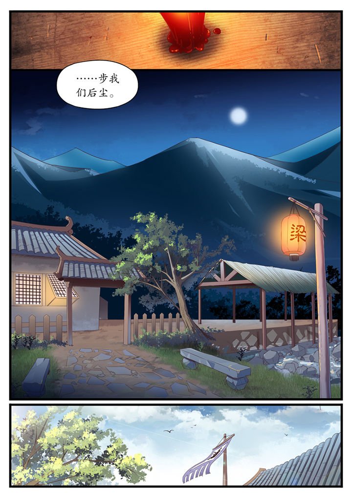 第3章：