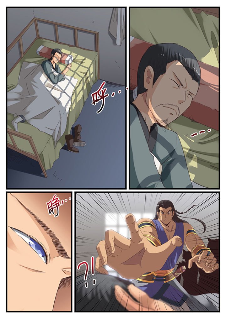 第30章：
