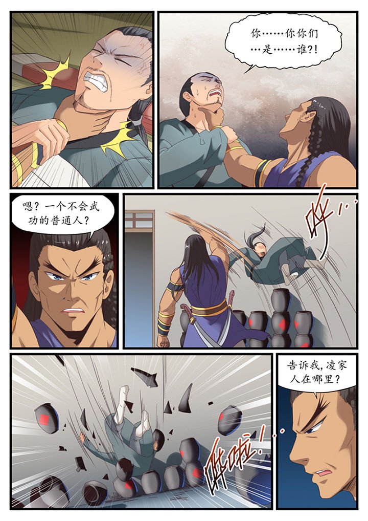 第30章：