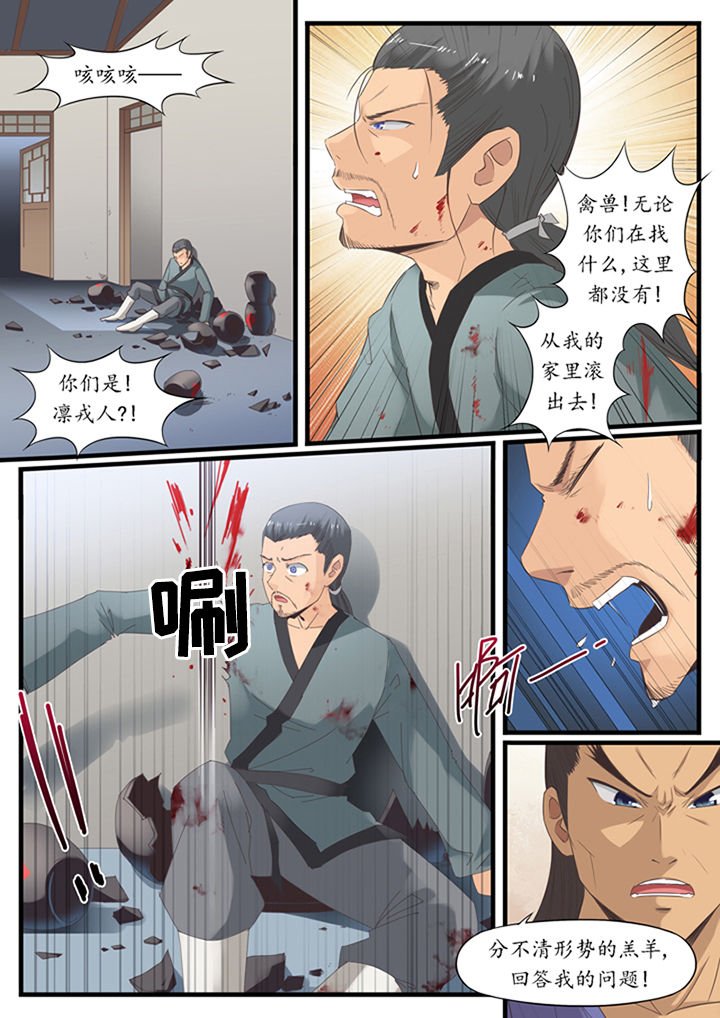 第30章：