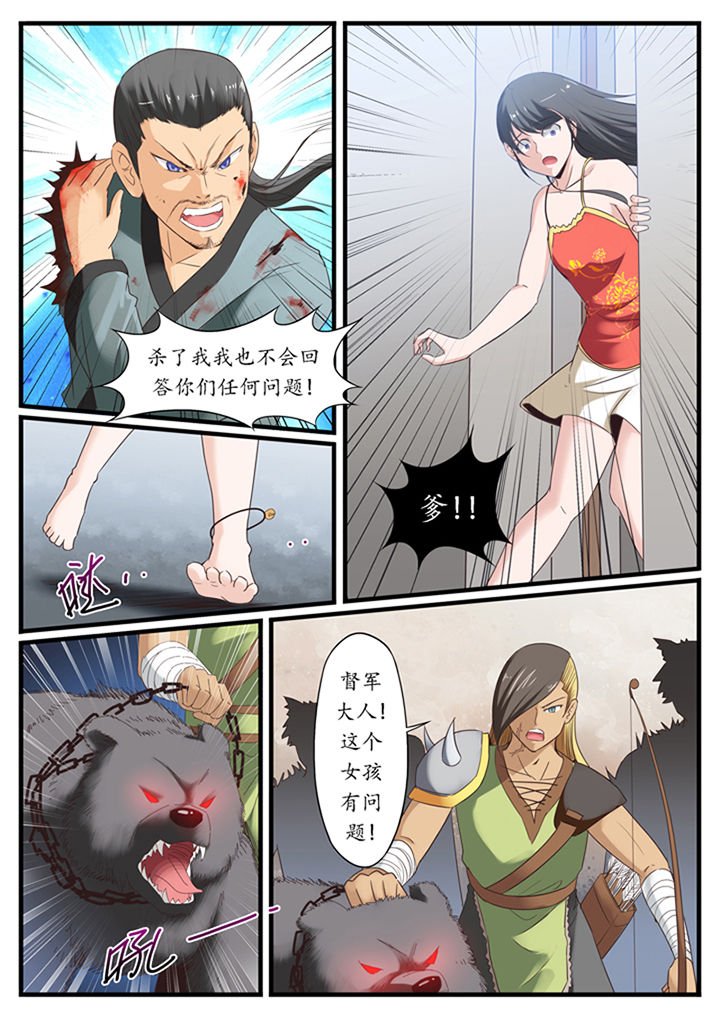 第30章：