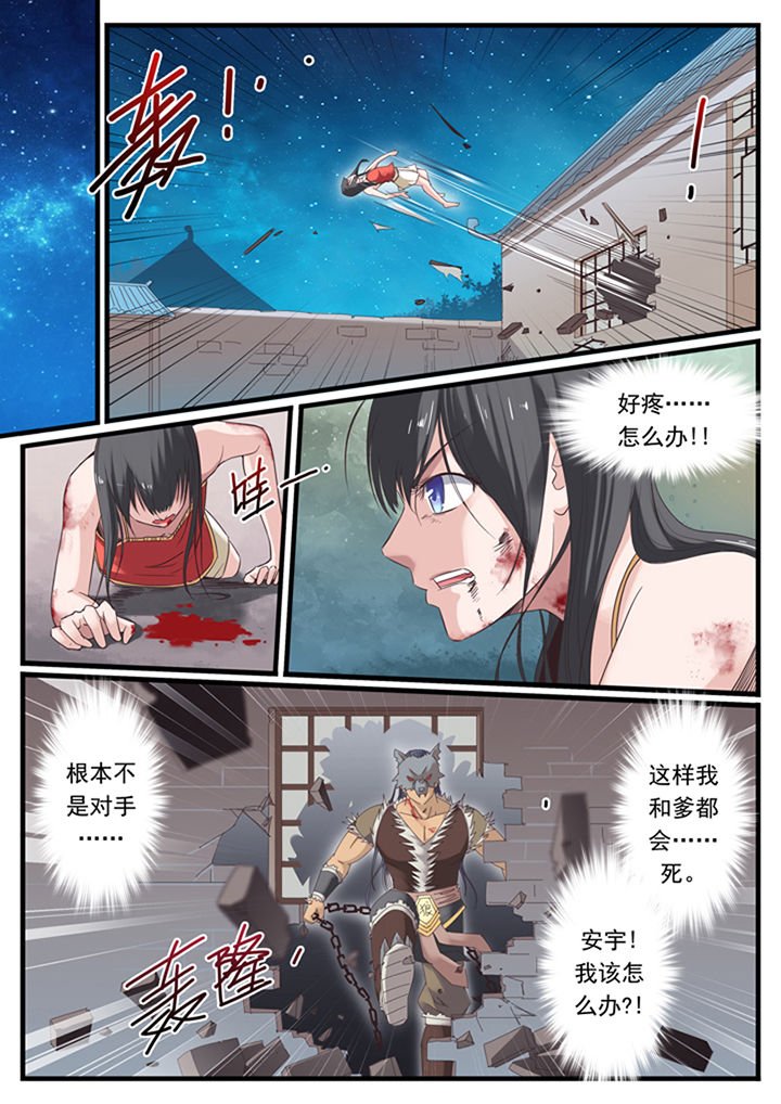 第30章：