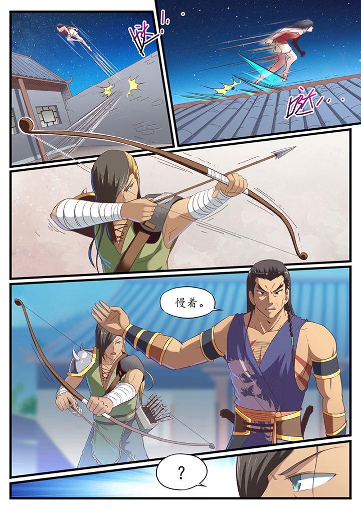 第31章：