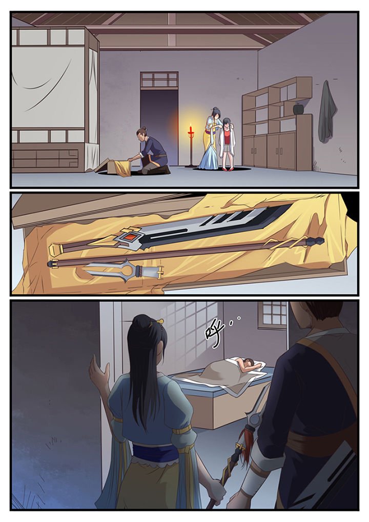 第31章：