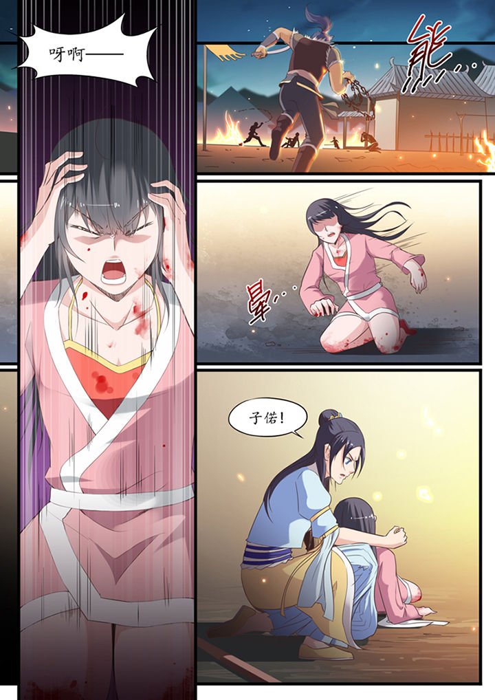 第32章：