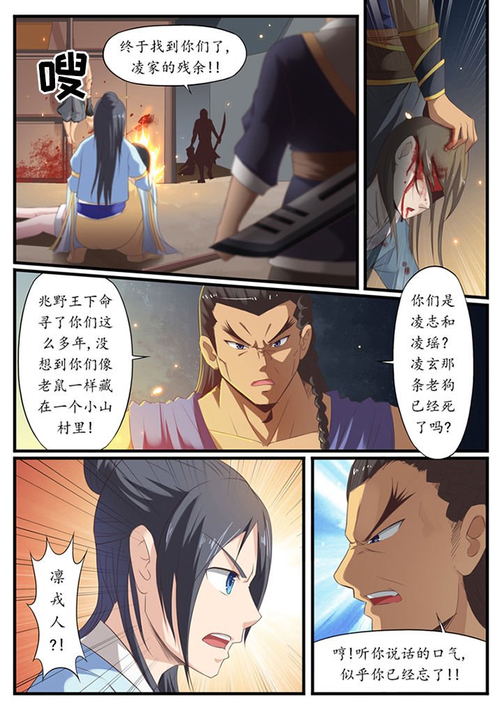 第32章：