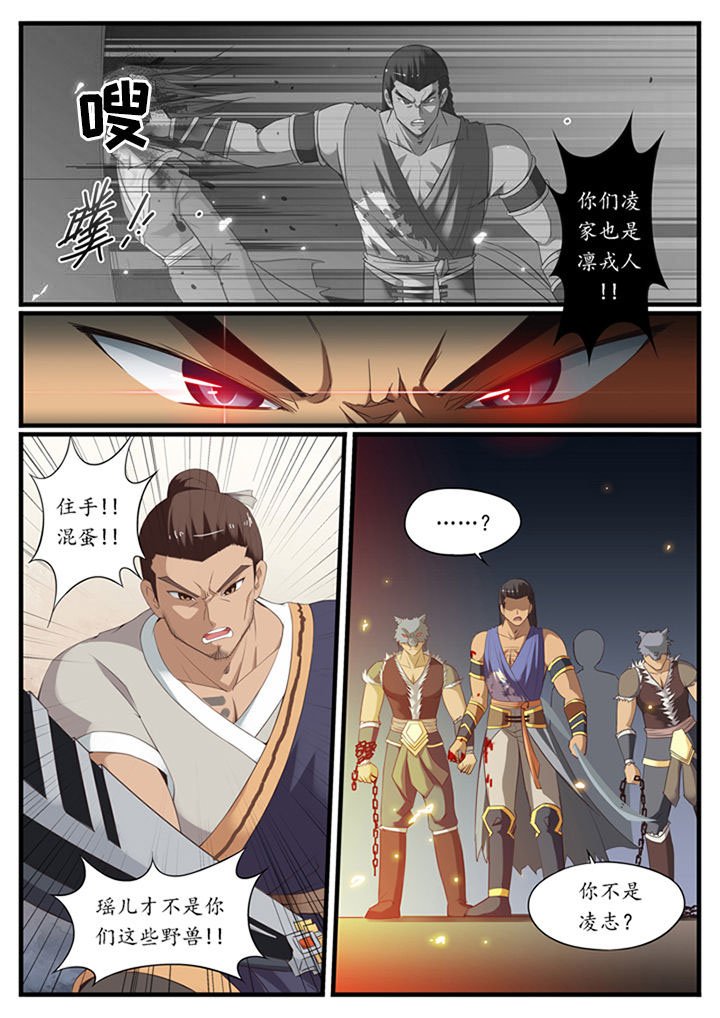 第32章：
