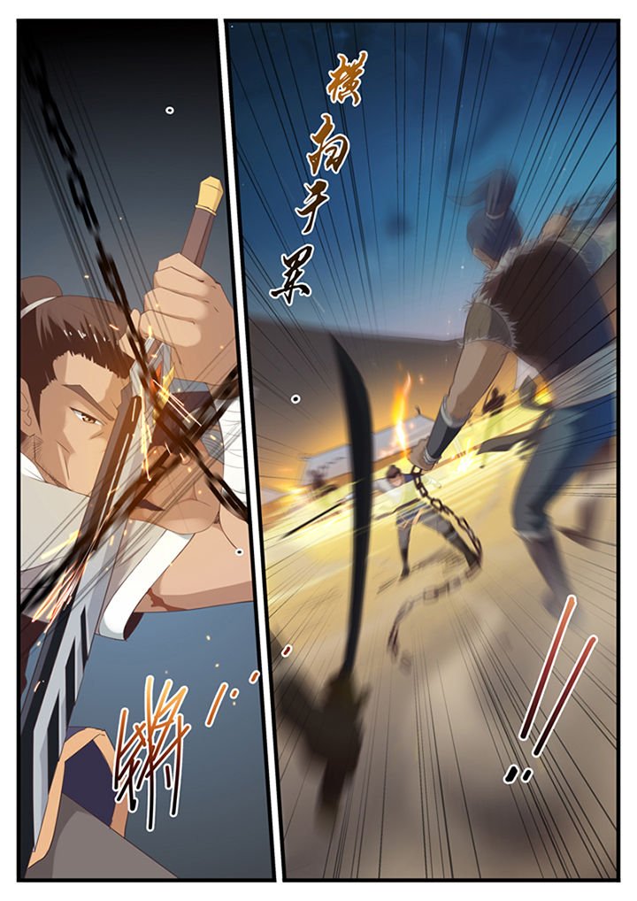 第32章：