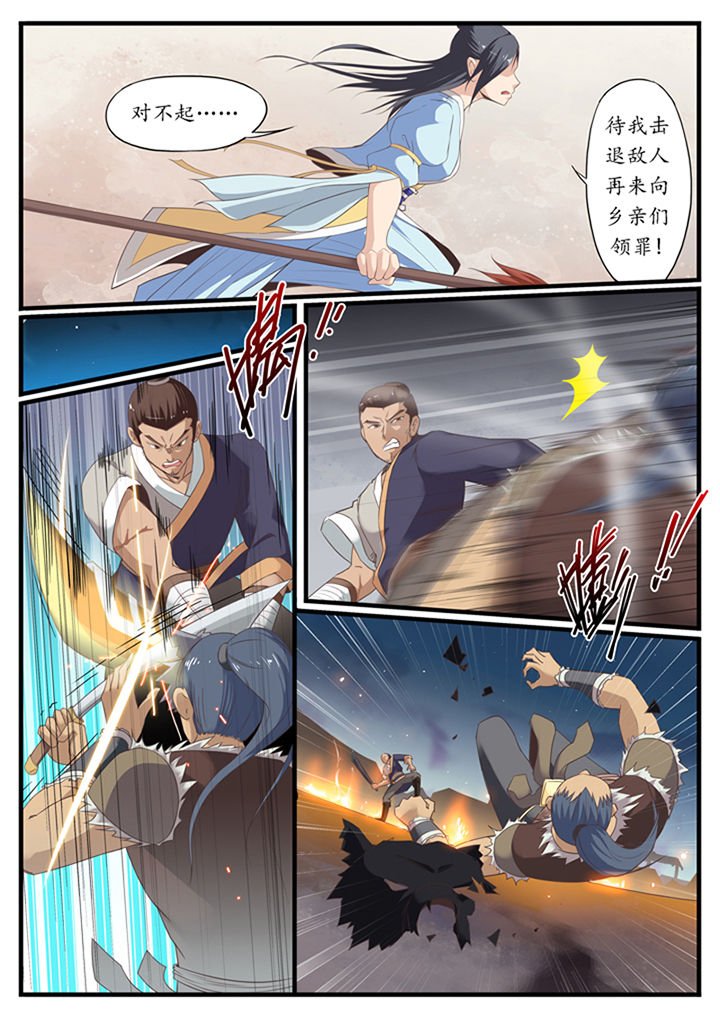 第33章：