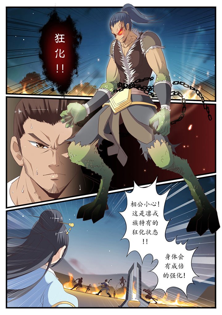 第33章：