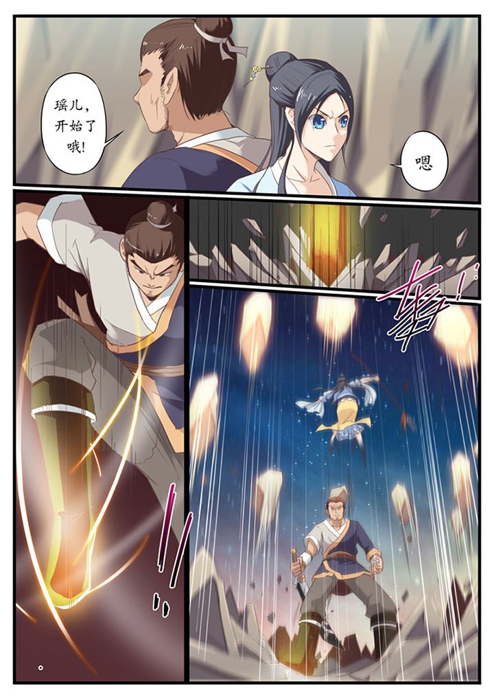 第34章：