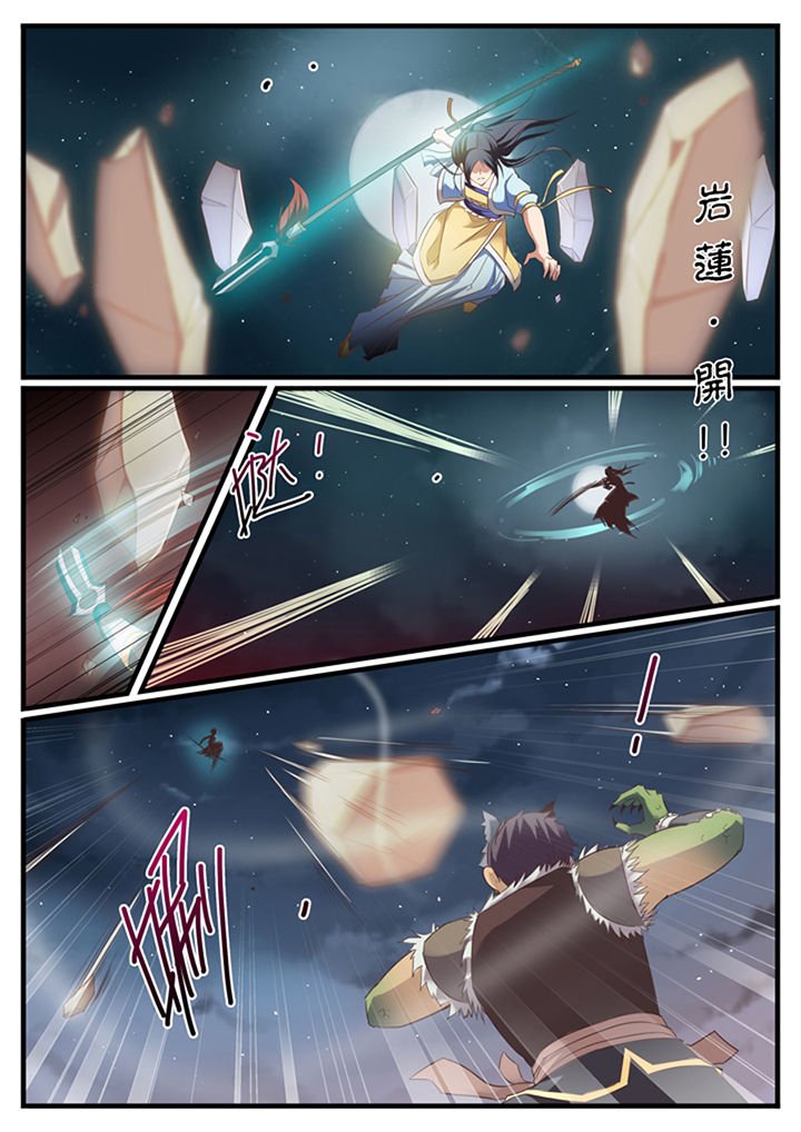 第34章：
