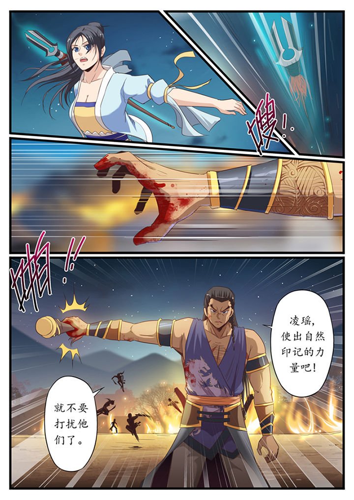 第34章：