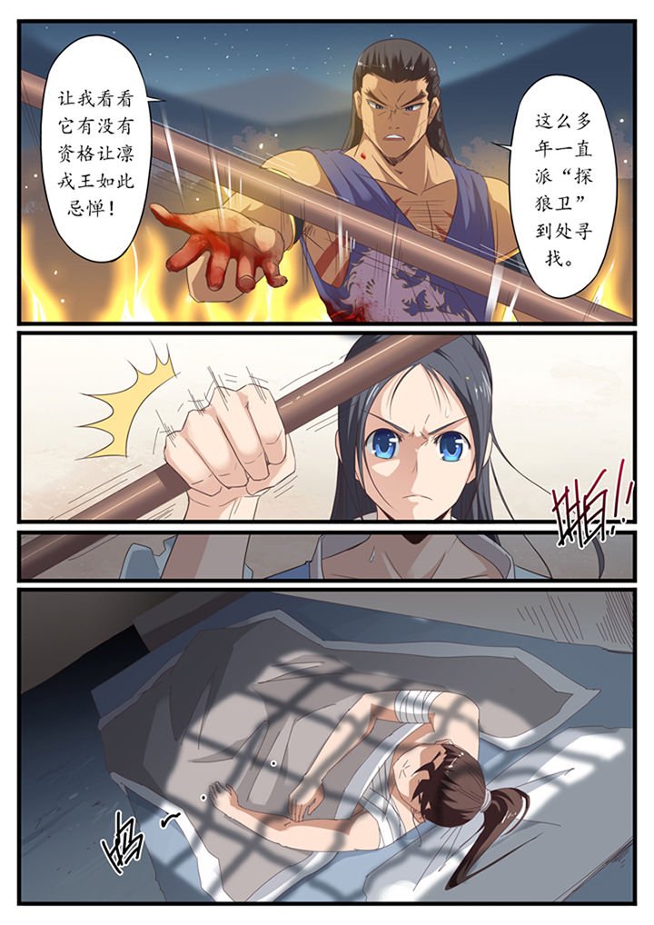 第34章：