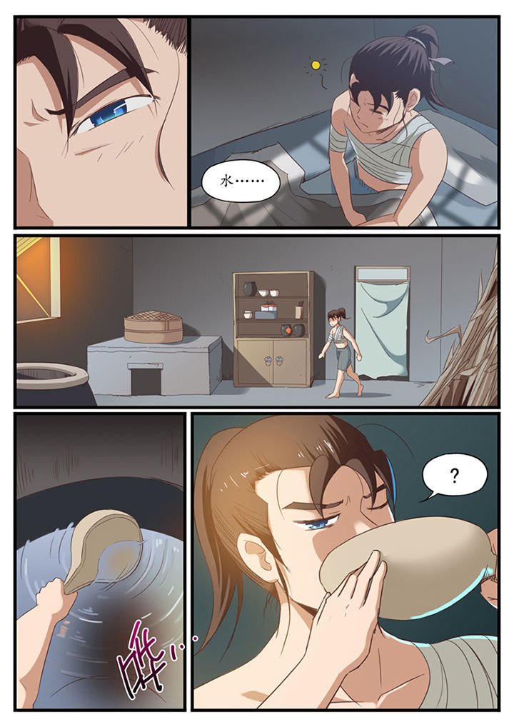 第34章：