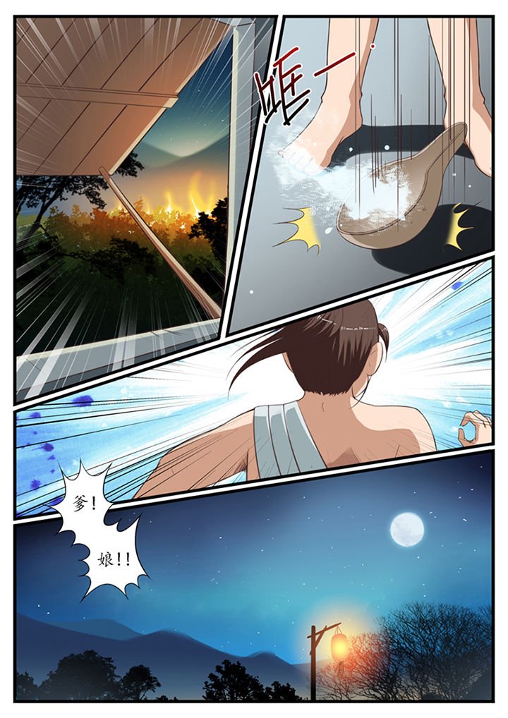 第34章：