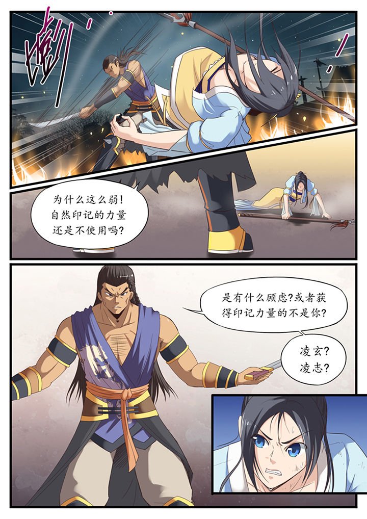 第35章：