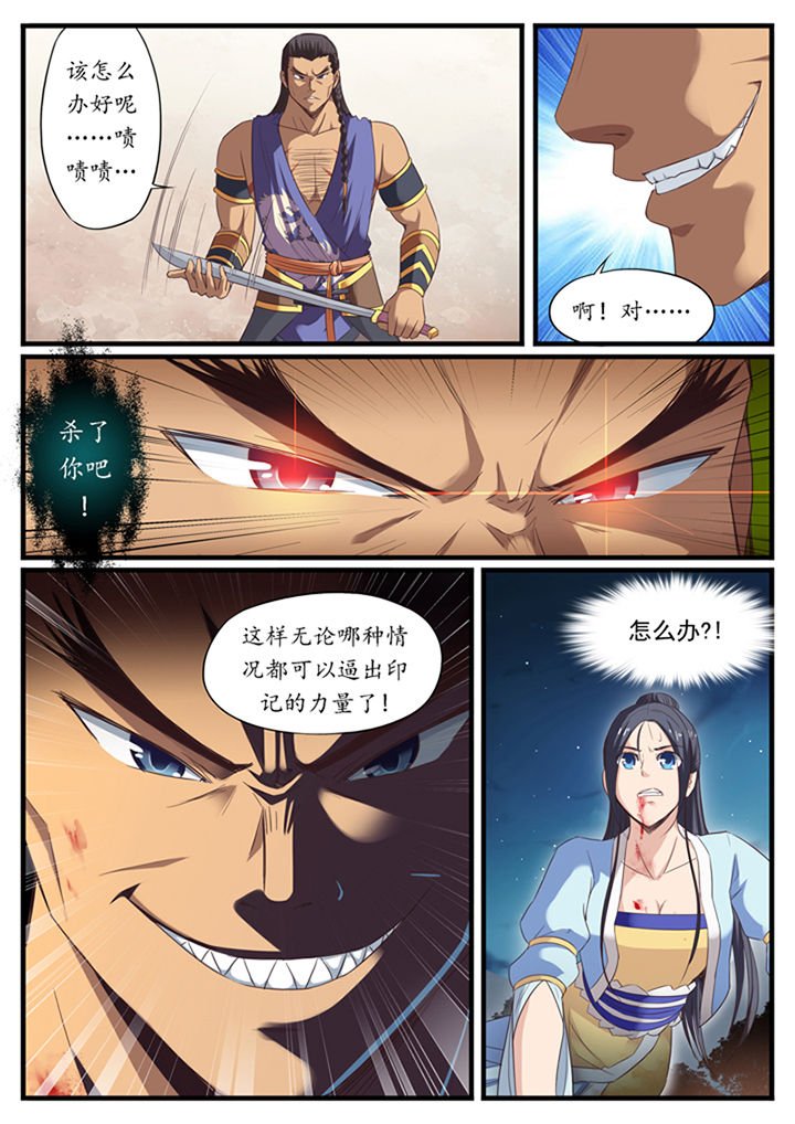 第35章：