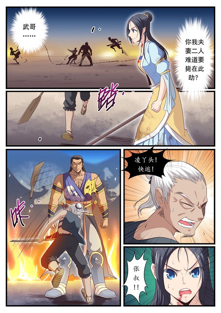 第35章：