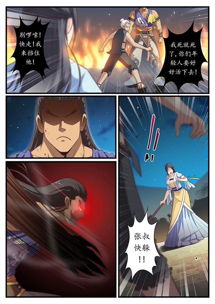 第35章：