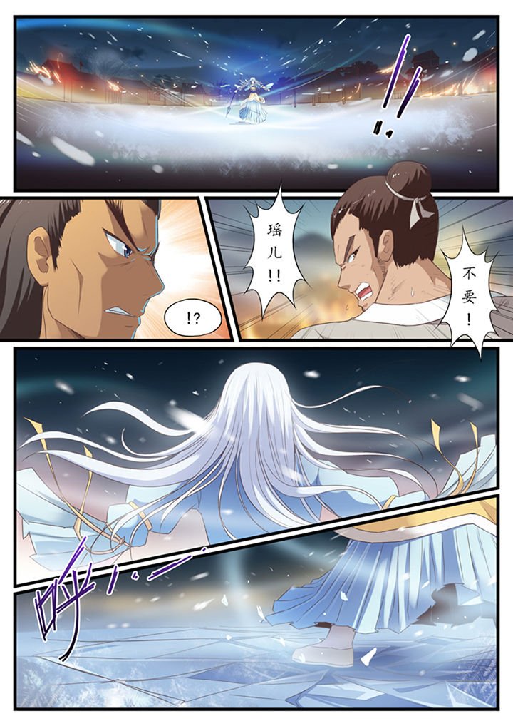 第36章：