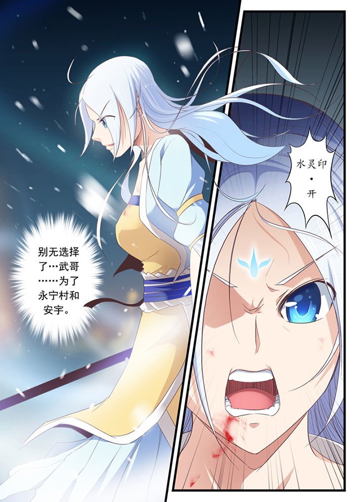 第36章：