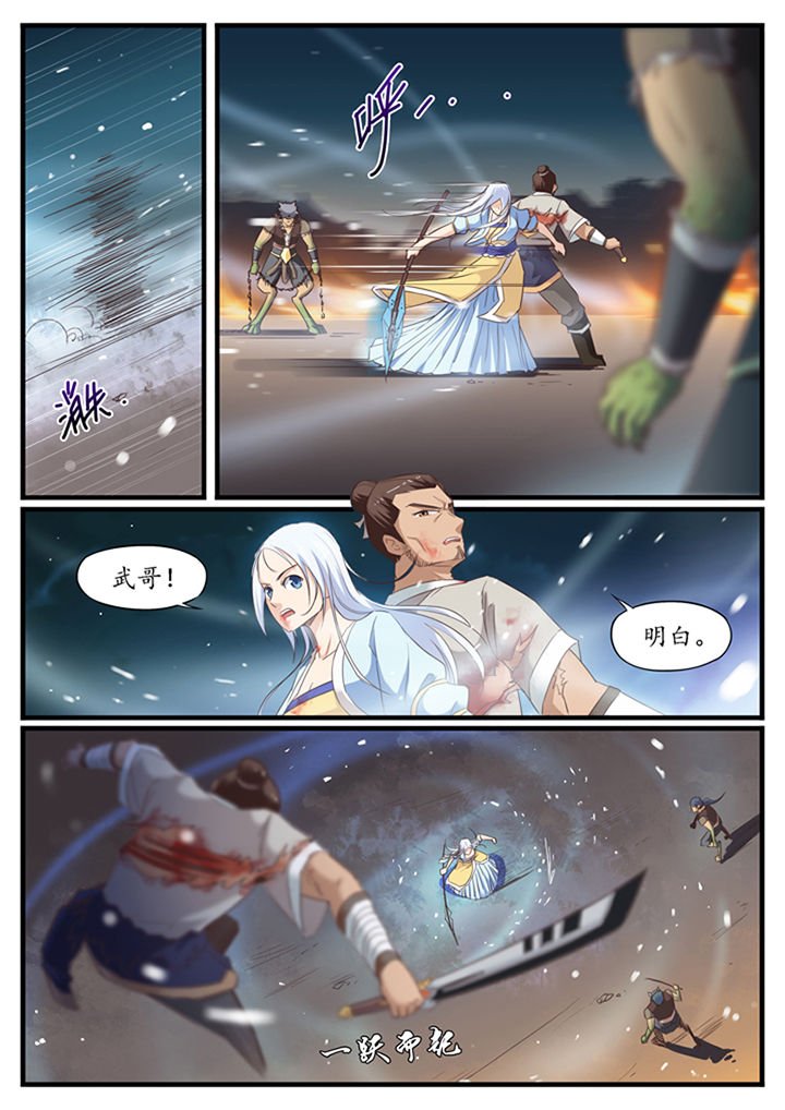 第36章：