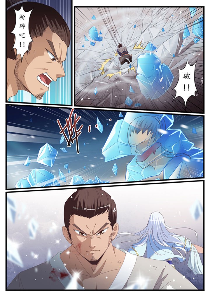 第36章：
