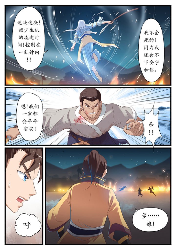 第36章：