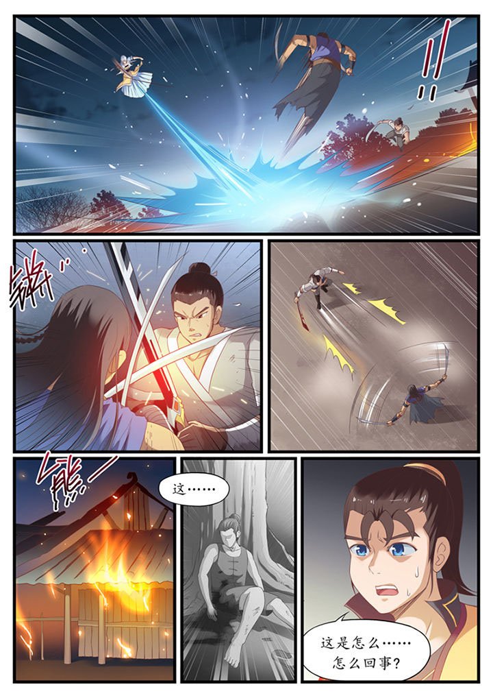 第37章：