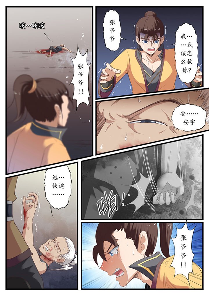 第37章：
