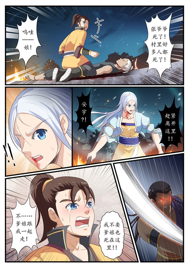 第37章：