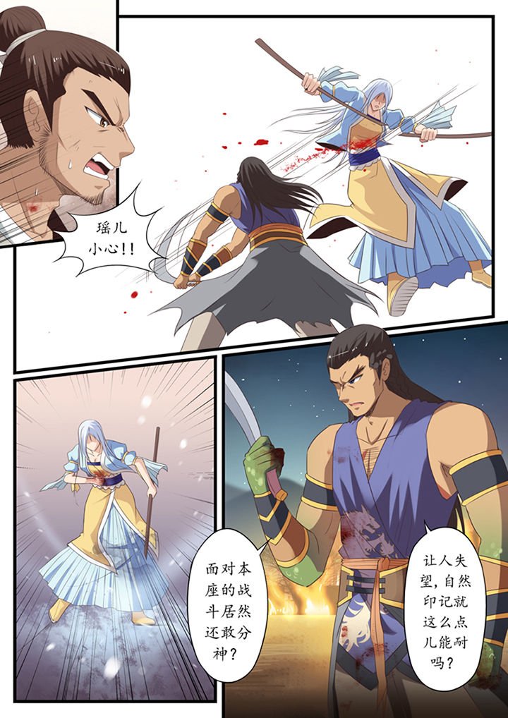 第37章：
