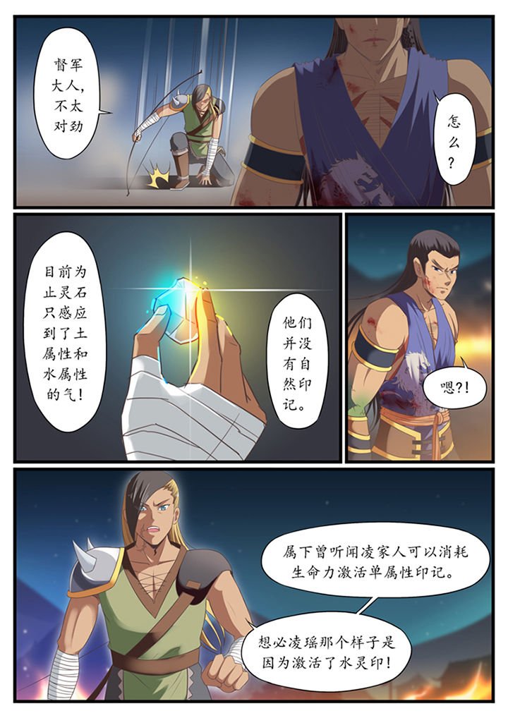 第37章：