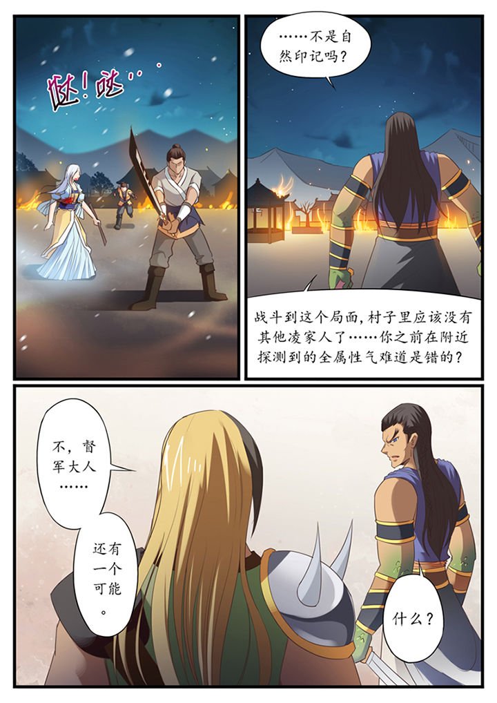 第37章：