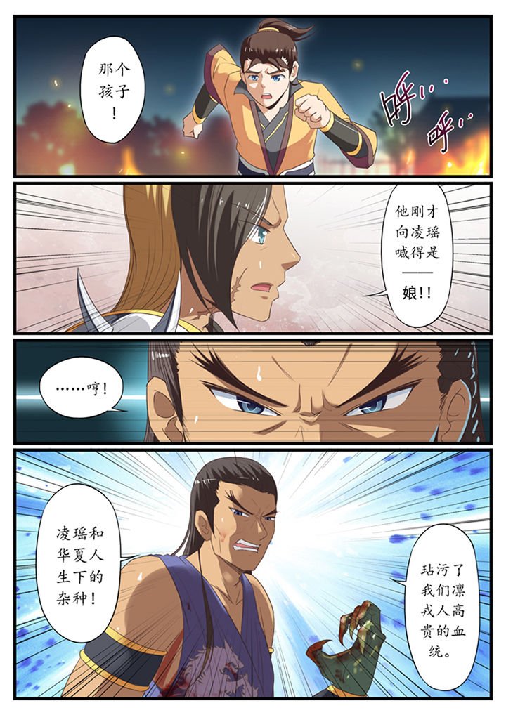 第37章：