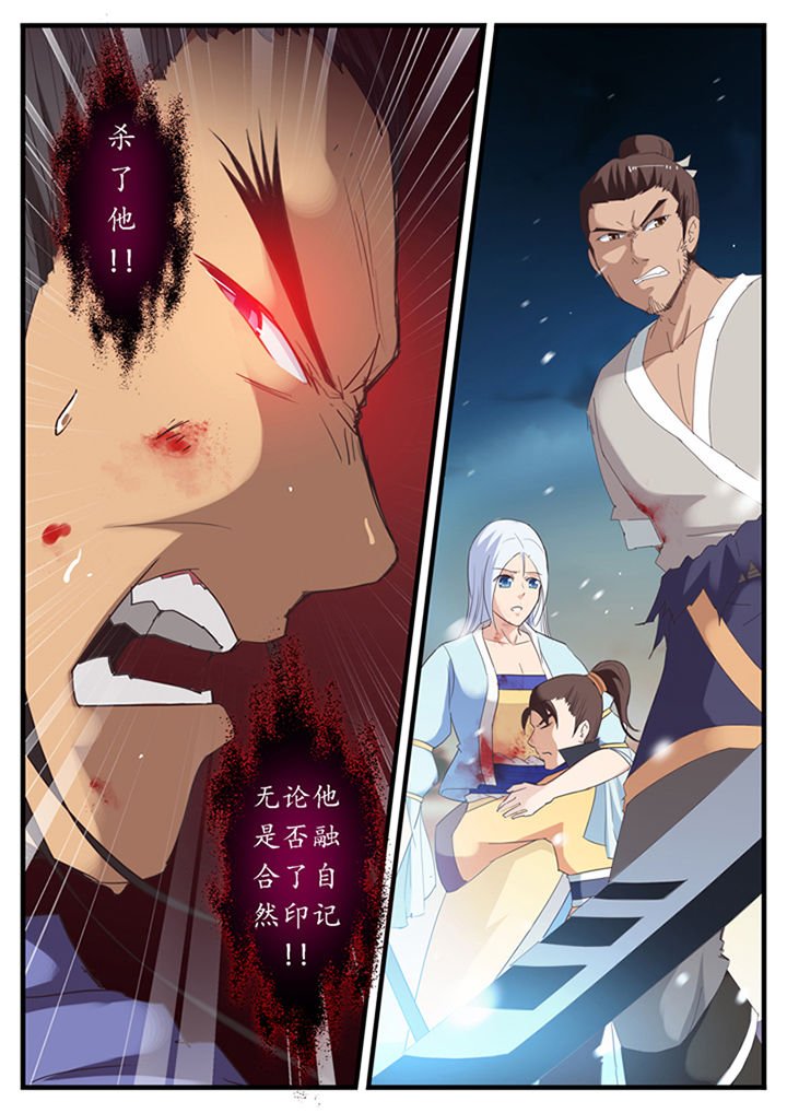 第37章：