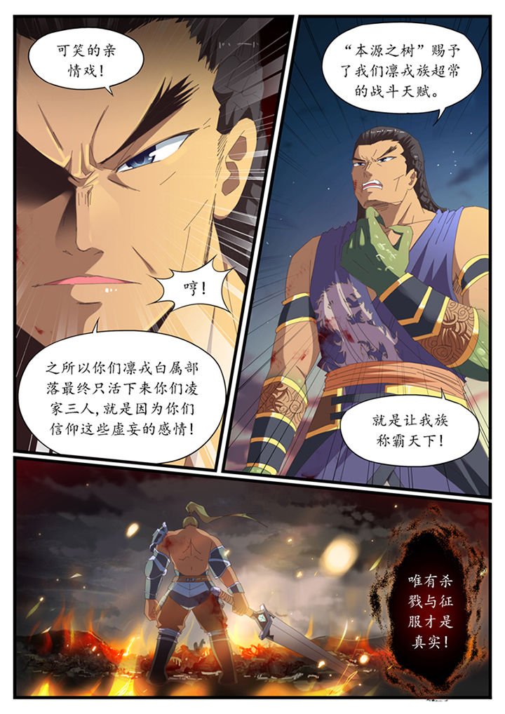 第38章：