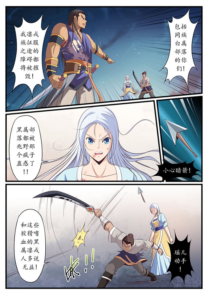 第38章：