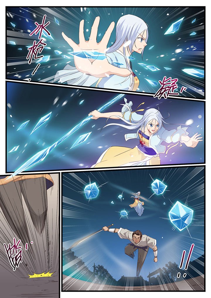 第38章：