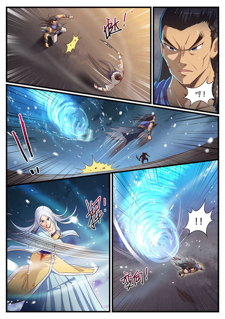 第39章：