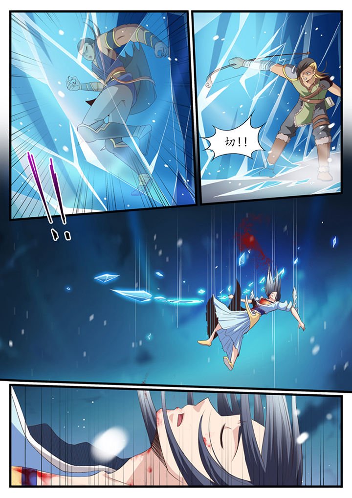 第39章：